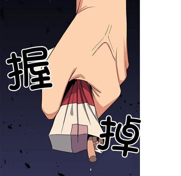 漫画《缺德邻居难相处》第5话第157张图