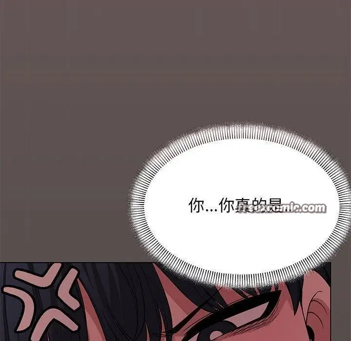 漫画《缺德邻居难相处》第5话第200张图