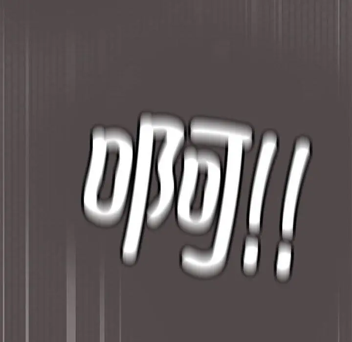 漫画《缺德邻居难相处》第5话第205张图
