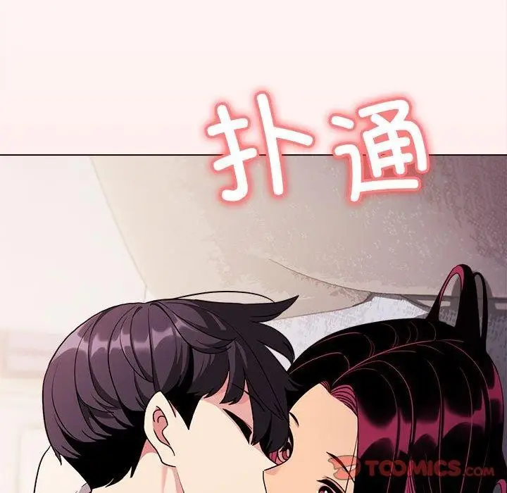 漫画《缺德邻居难相处》第5话第212张图