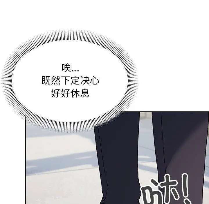 漫画《缺德邻居难相处》第5话第22张图