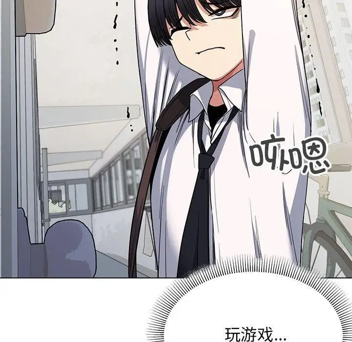 漫画《缺德邻居难相处》第5话第25张图