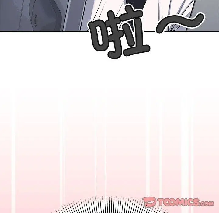 漫画《缺德邻居难相处》第5话第28张图