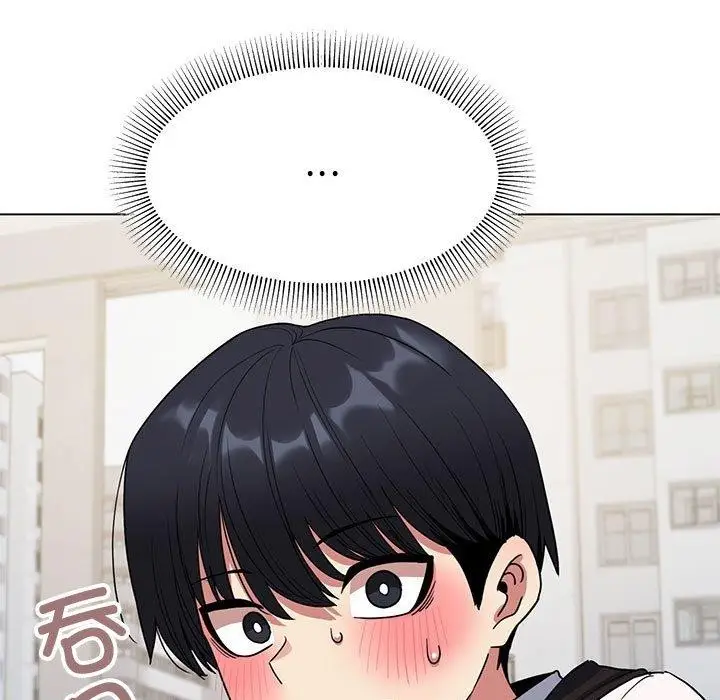 漫画《缺德邻居难相处》第5话第35张图