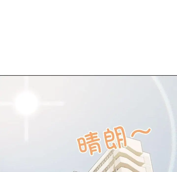漫画《缺德邻居难相处》第5话第42张图