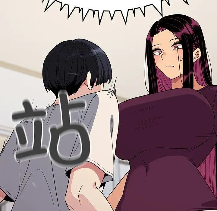 漫画《缺德邻居难相处》第5话第85张图