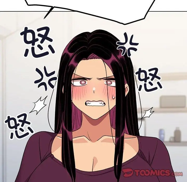 漫画《缺德邻居难相处》第5话第92张图