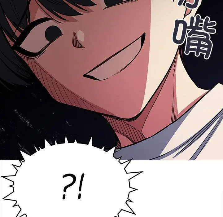 漫画《缺德邻居难相处》第6话第121张图