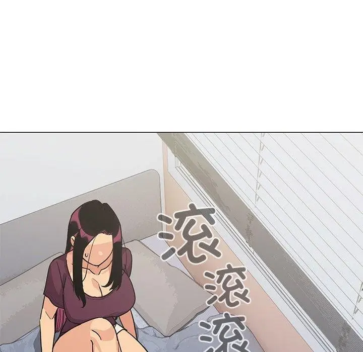 漫画《缺德邻居难相处》第6话第126张图