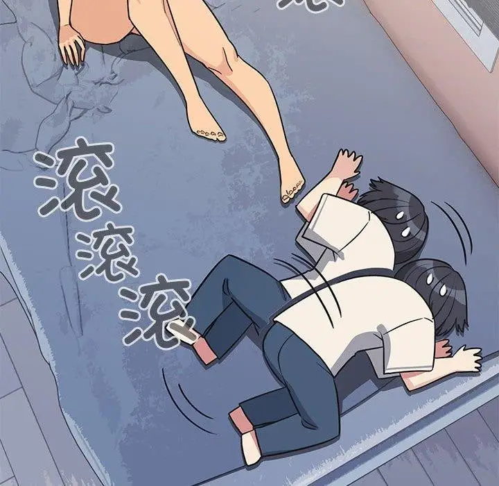 漫画《缺德邻居难相处》第6话第127张图