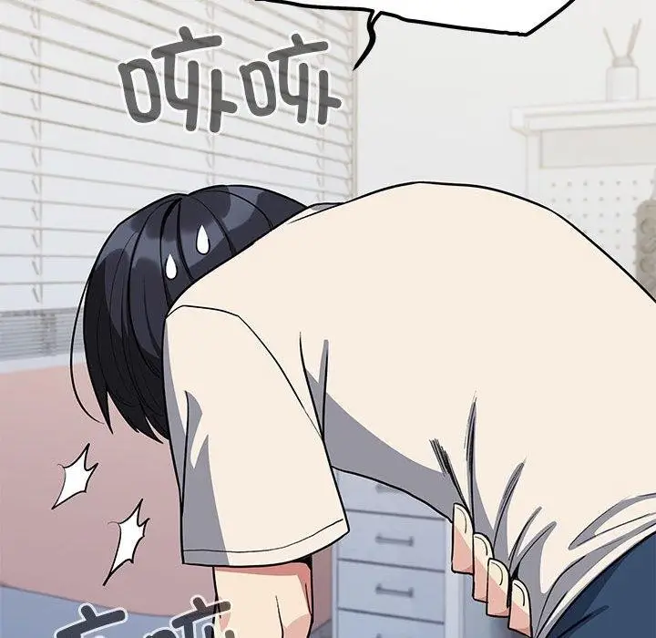 漫画《缺德邻居难相处》第6话第129张图