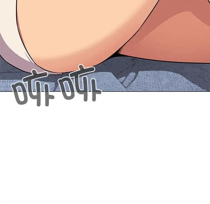 漫画《缺德邻居难相处》第6话第133张图