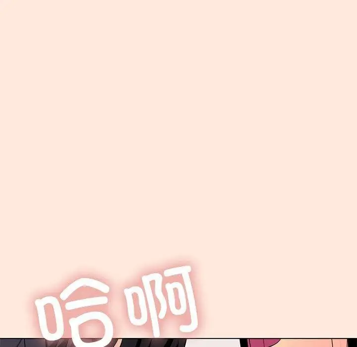 漫画《缺德邻居难相处》第6话第14张图