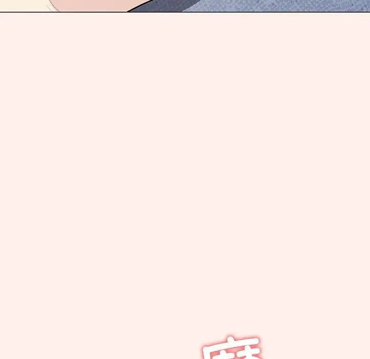 漫画《缺德邻居难相处》第6话第173张图