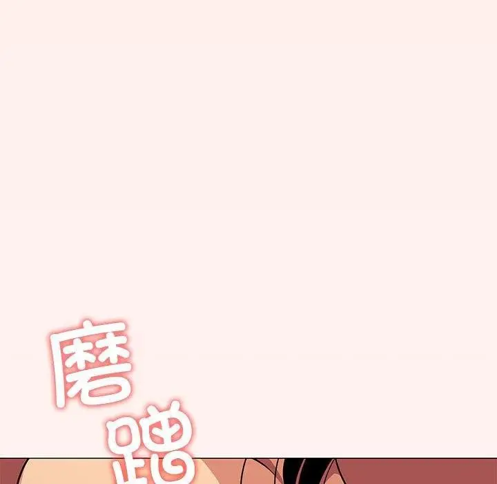 漫画《缺德邻居难相处》第6话第175张图