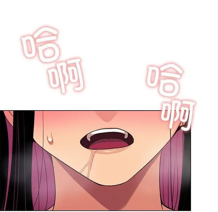 漫画《缺德邻居难相处》第6话第21张图