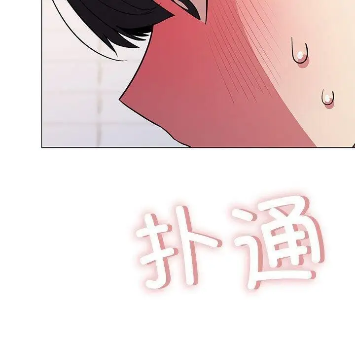 漫画《缺德邻居难相处》第6话第210张图