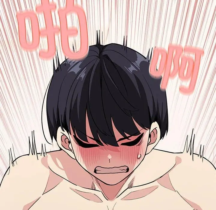 漫画《缺德邻居难相处》第6话第227张图