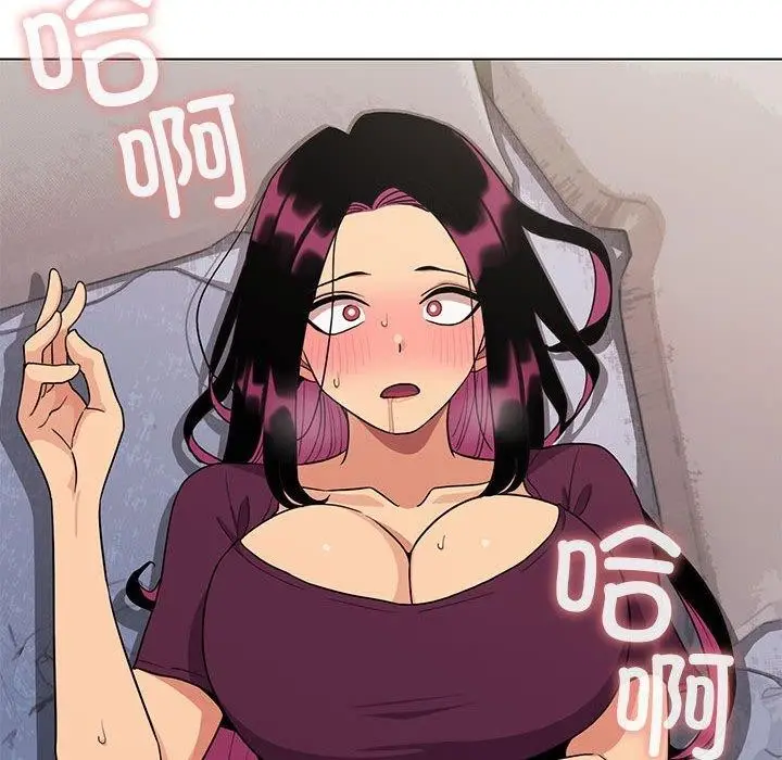 漫画《缺德邻居难相处》第6话第23张图