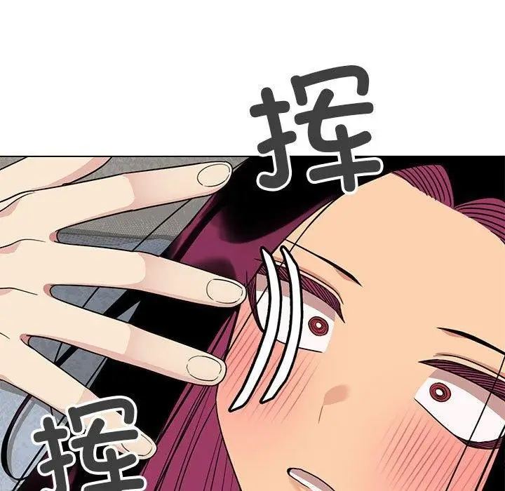 漫画《缺德邻居难相处》第6话第32张图