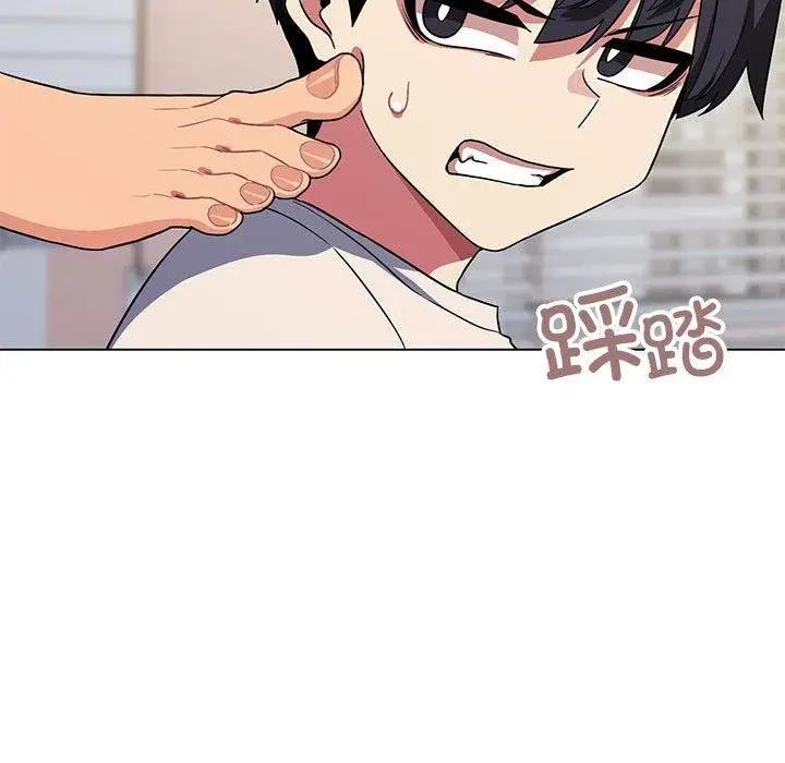 漫画《缺德邻居难相处》第6话第67张图