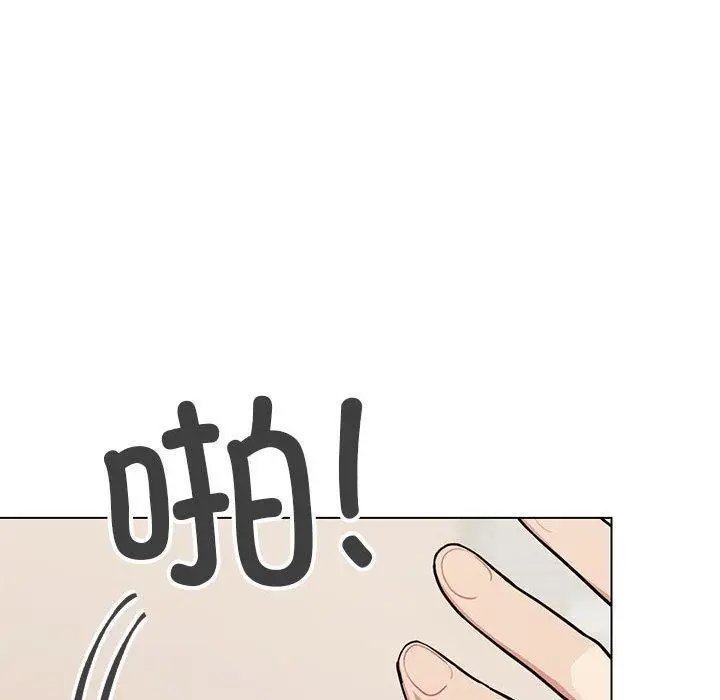 漫画《缺德邻居难相处》第6话第68张图