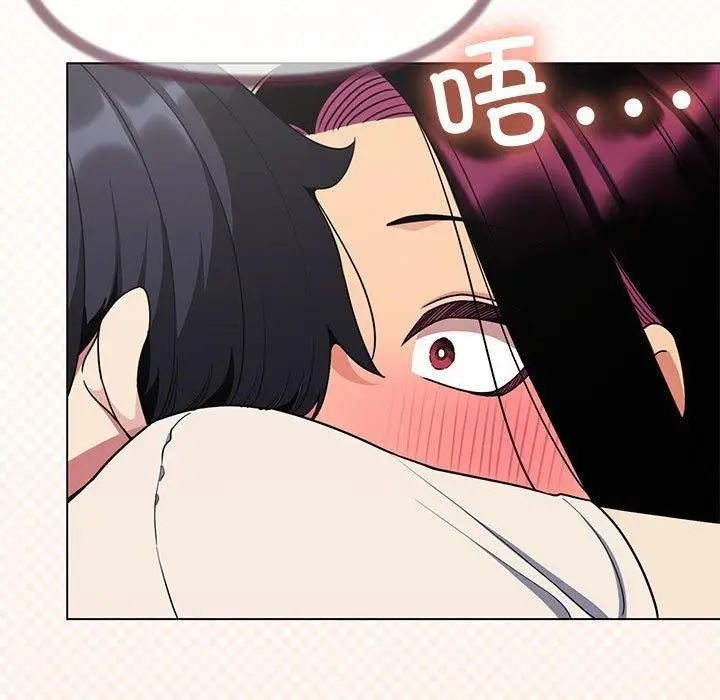 漫画《缺德邻居难相处》第6话第7张图