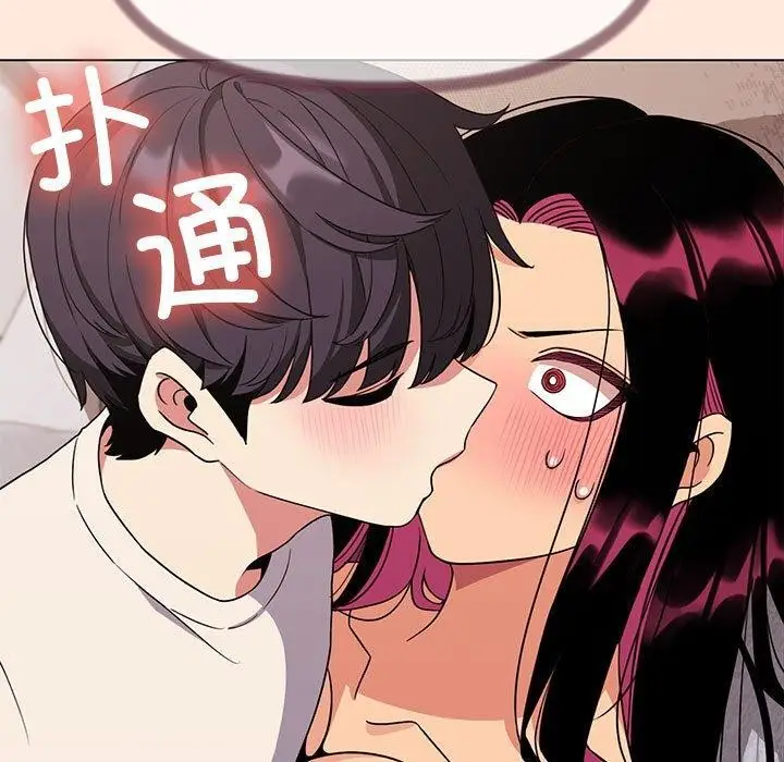 漫画《缺德邻居难相处》第6话第9张图