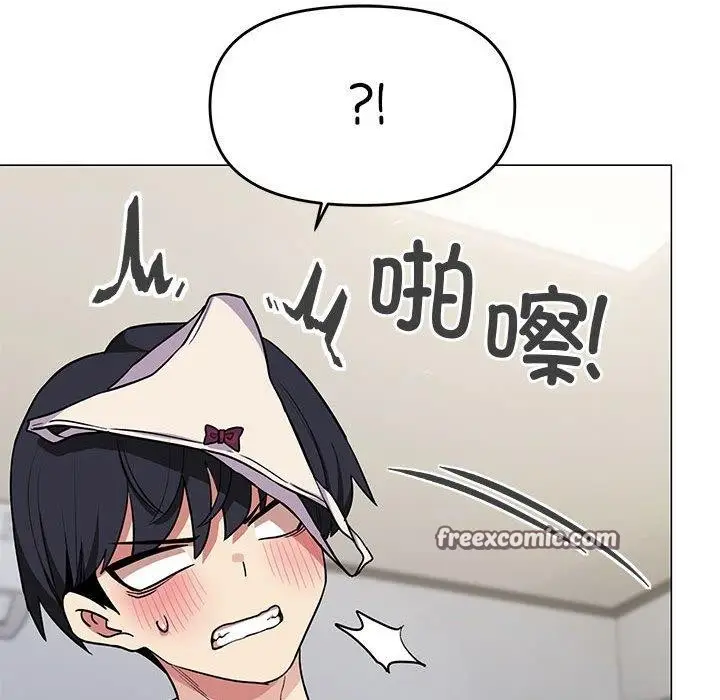 漫画《缺德邻居难相处》第7话第153张图