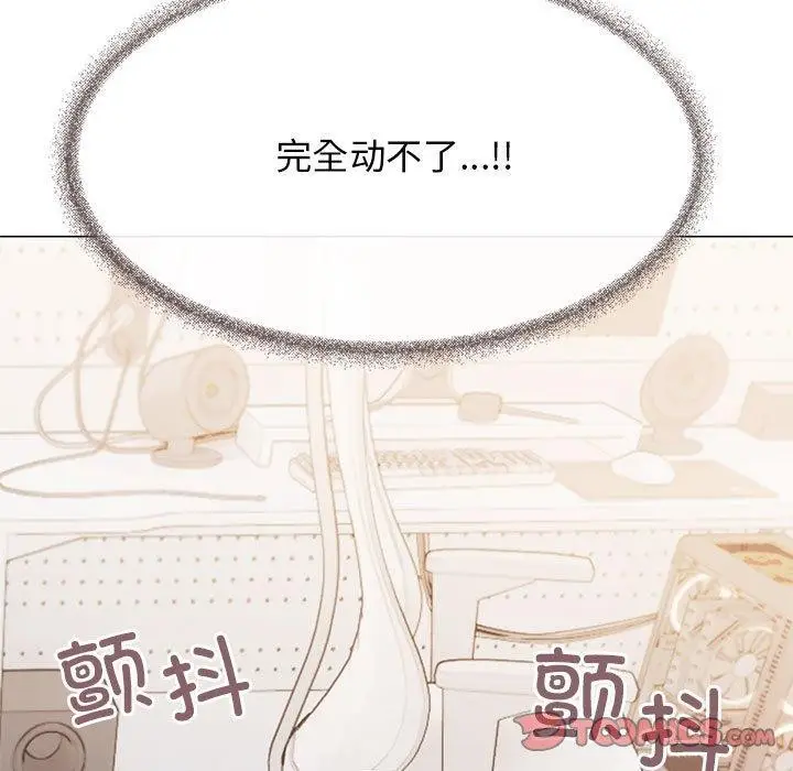 漫画《缺德邻居难相处》第7话第16张图