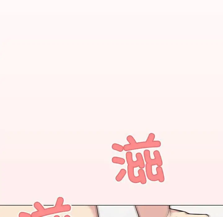 漫画《缺德邻居难相处》第7话第174张图