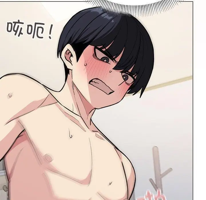 漫画《缺德邻居难相处》第7话第197张图