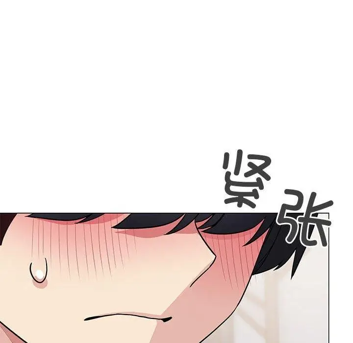 漫画《缺德邻居难相处》第7话第57张图