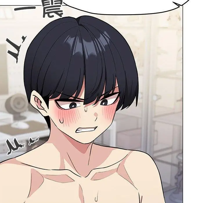 漫画《缺德邻居难相处》第7话第71张图