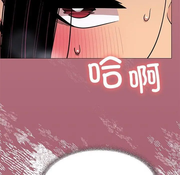 漫画《缺德邻居难相处》第8话第113张图