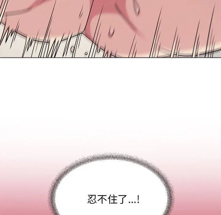 漫画《缺德邻居难相处》第8话第166张图