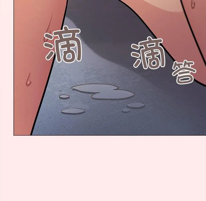 漫画《缺德邻居难相处》第8话第49张图