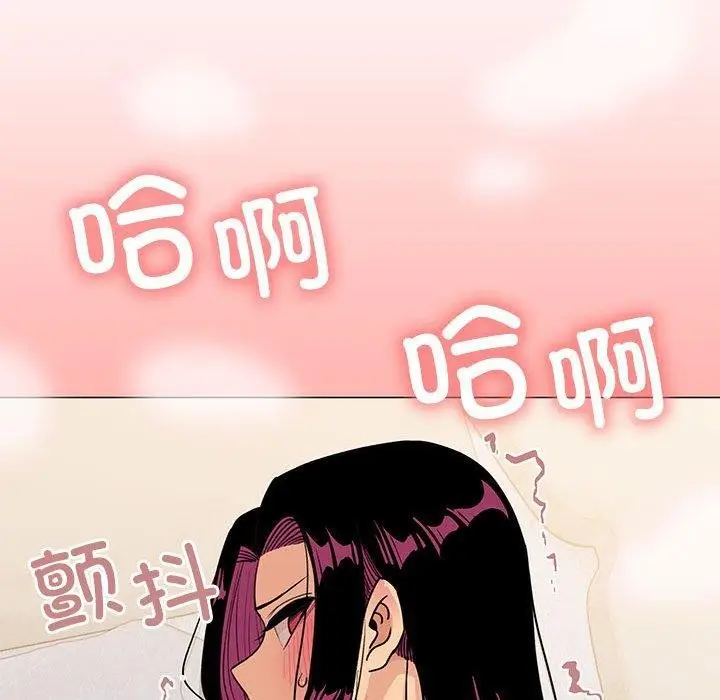 漫画《缺德邻居难相处》第8话第58张图
