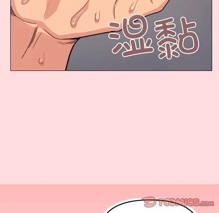 漫画《缺德邻居难相处》第9话第100张图
