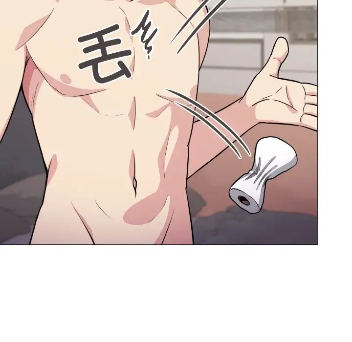 漫画《缺德邻居难相处》第9话第126张图