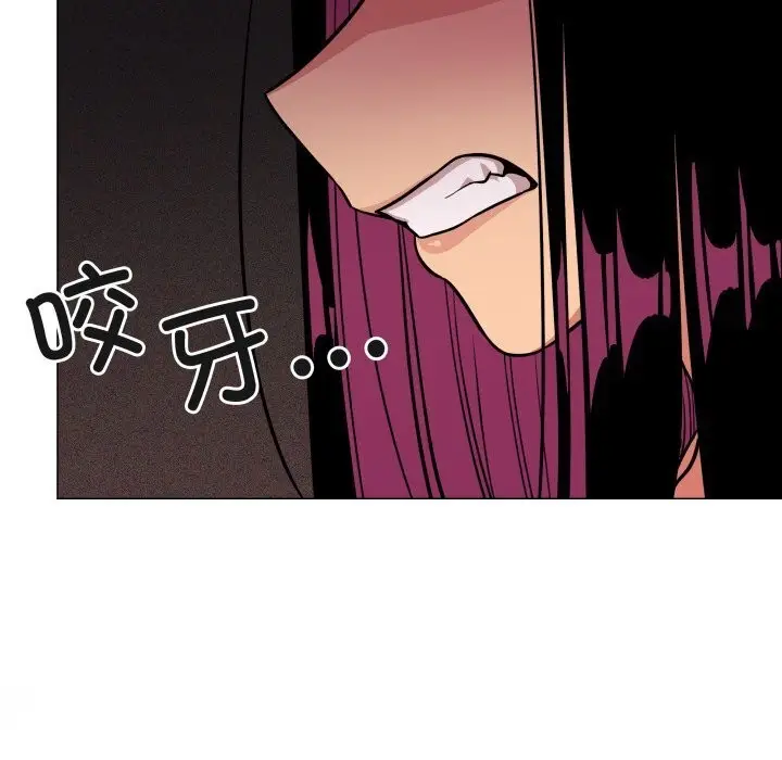 漫画《缺德邻居难相处》第9话第128张图