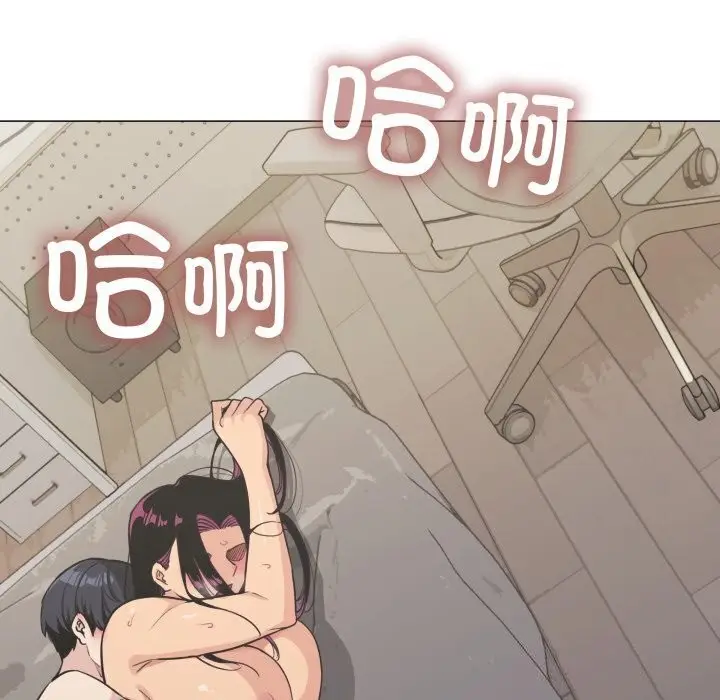 漫画《缺德邻居难相处》第9话第6张图