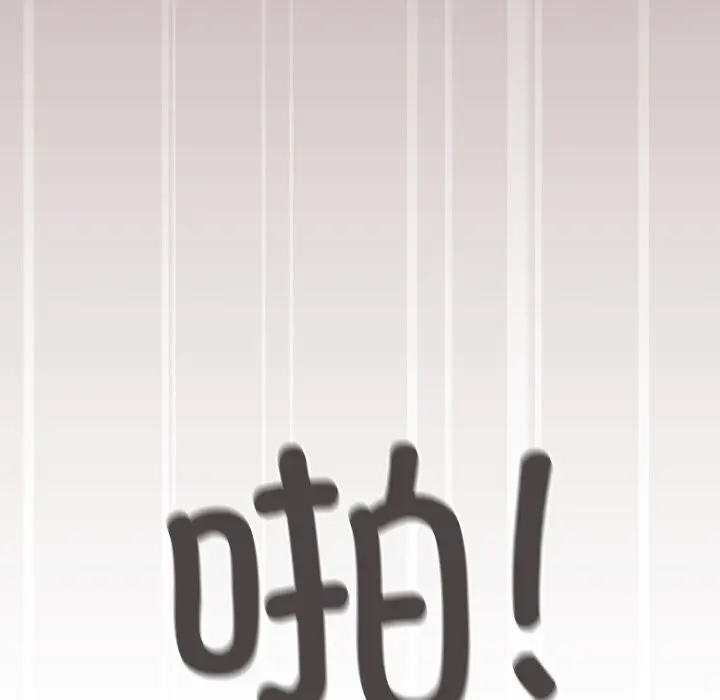漫画《缺德邻居难相处》第9话第69张图