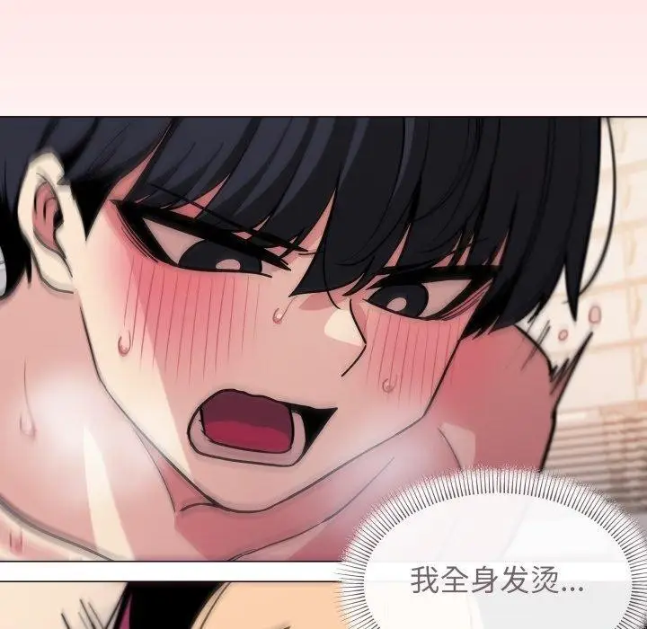 漫画《缺德邻居难相处》第10话第102张图
