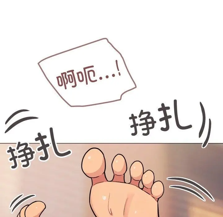 漫画《缺德邻居难相处》第10话第124张图