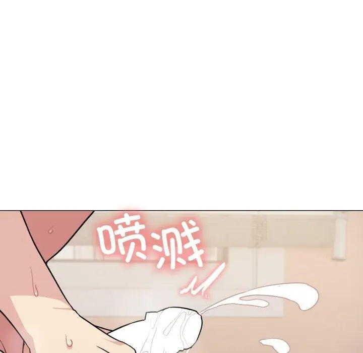 漫画《缺德邻居难相处》第10话第127张图
