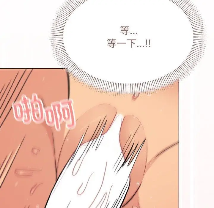 漫画《缺德邻居难相处》第10话第182张图