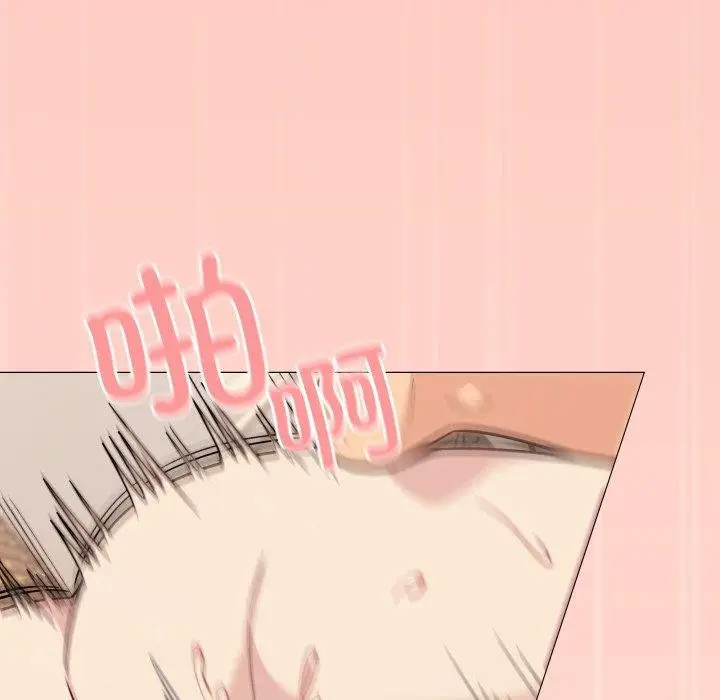 漫画《缺德邻居难相处》第10话第27张图