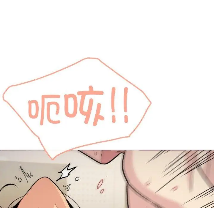 漫画《缺德邻居难相处》第10话第46张图