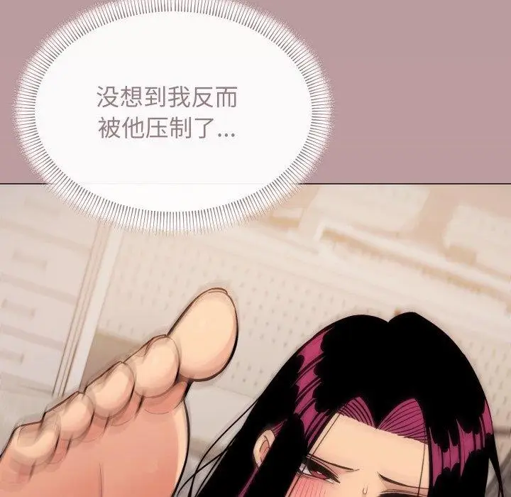 漫画《缺德邻居难相处》第10话第62张图